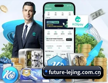 乐竞体育网页版 APP 深度功能